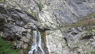 Гегский водопаж
