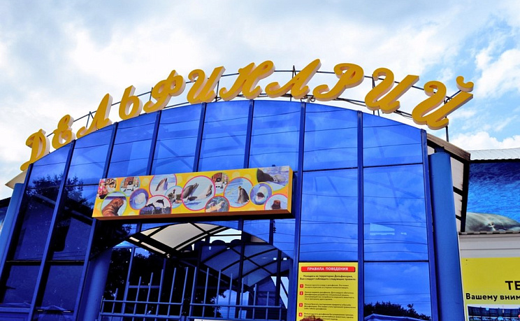 Ейск - Изображение 3