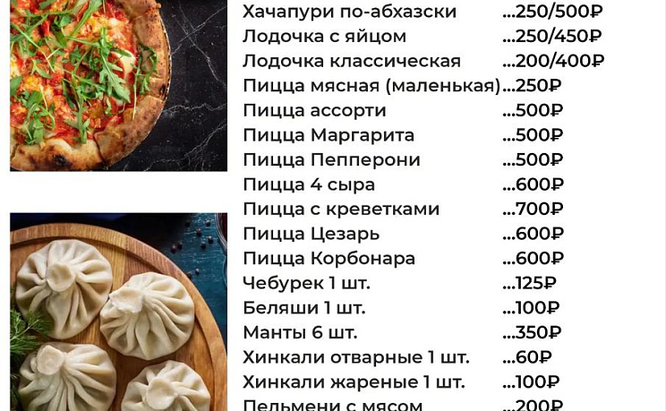 Парк - отель ГАЛИНА, Алахадзы - Изображение 42