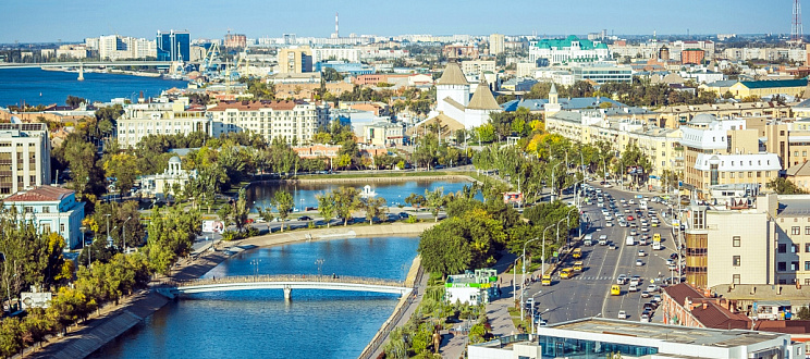 Астрахань