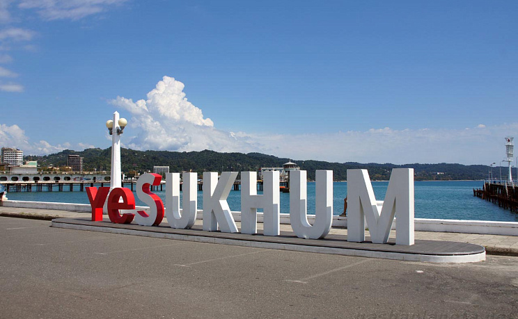 Сухум - Изображение 3
