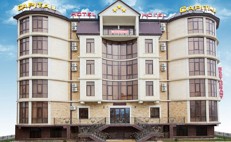 Отель "Капитал" - Изображение 0