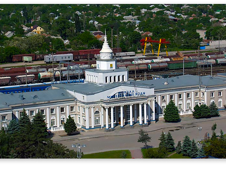 Минеральные Воды  - Изображение