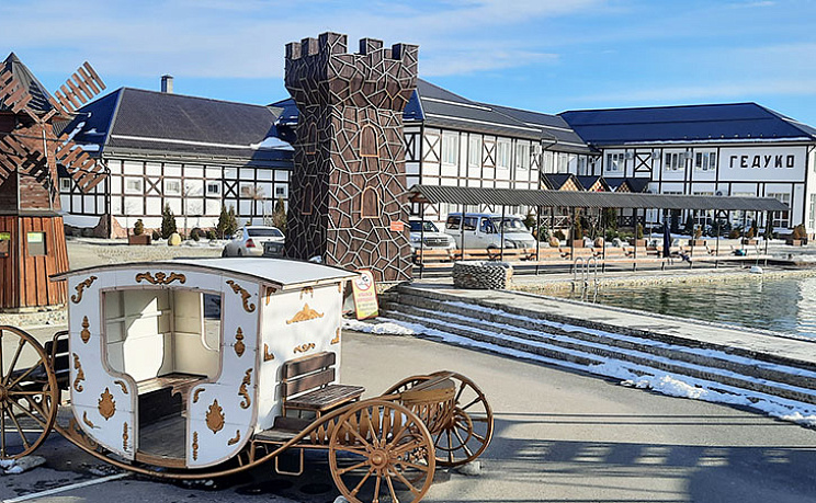 Гедуко - Изображение 0