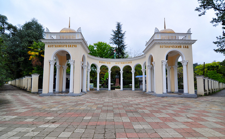 Сухум - Изображение 1