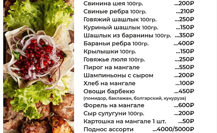 Парк - отель ГАЛИНА, Алахадзы - Изображение 39