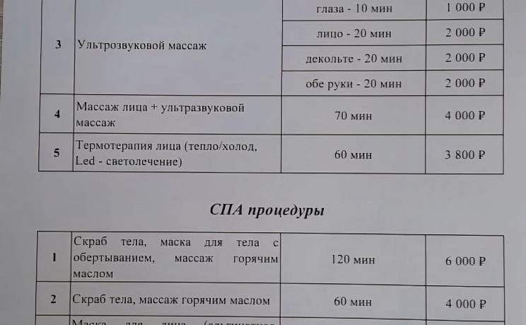 Парк - отель ГАЛИНА, Алахадзы - Изображение 44