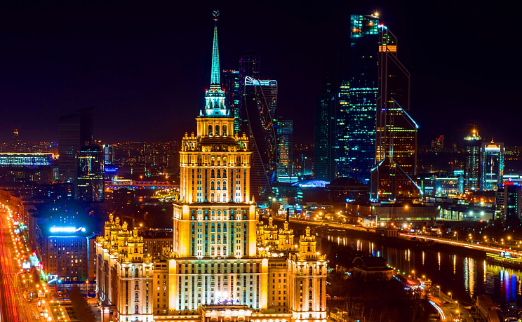 Москва - Изображение 2