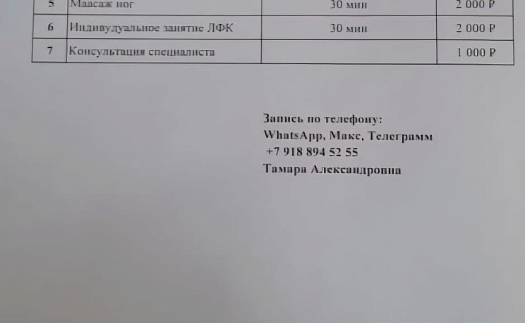Парк - отель ГАЛИНА, Алахадзы - Изображение 45